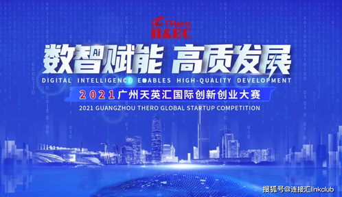 雙創情報站 | 優惠政策再加碼 研發費用加計扣除助力人工智能雙創服務發展