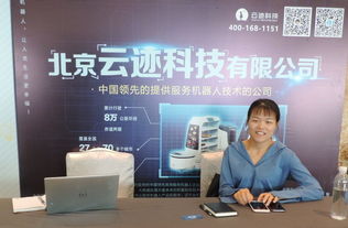 2018世界人工智能大會 RFC聯盟聚力AI，內容賦能人工智能雙創服務