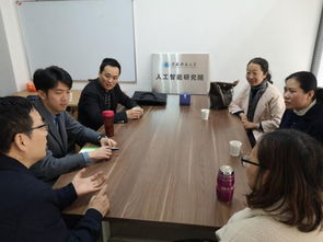 信控學院赴陜西科技大學電子信息與人工智能學院開展雙創工作調研 助力人工智能創新創業服務發展