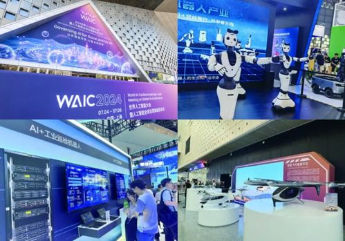 AI醫(yī)療閃耀世界人工智能大會(huì) 泰茂科技以AI賦能數(shù)據(jù)服務(wù)，引領(lǐng)人工智能雙創(chuàng)浪潮